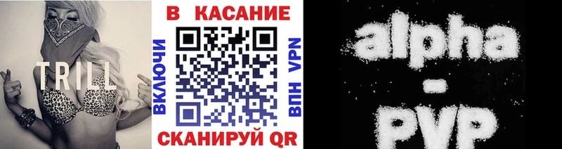Конопля Багратионовск