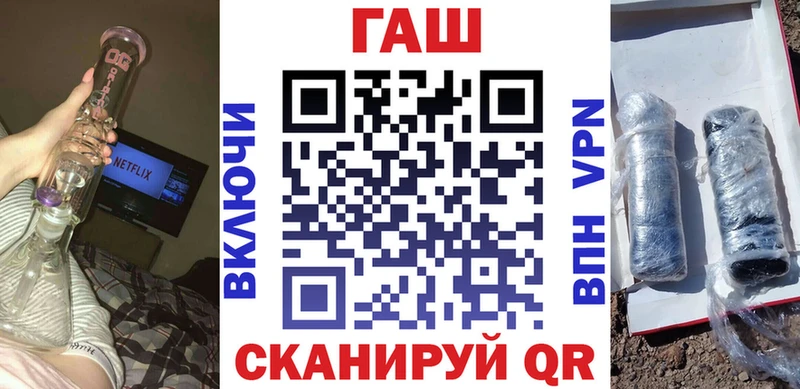 Где купить наркоту Багратионовск НБОМе Альфа ПВП ГАШ Меф мяу мяу Cocaine