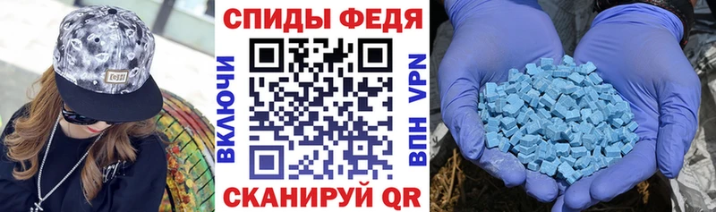 АМФ VHQ  Багратионовск 