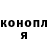 Героин гречка Coodaben Jakobz