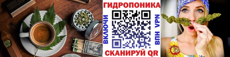Cannafood марихуана  KRAKEN ТОР  Багратионовск  где купить наркотик 