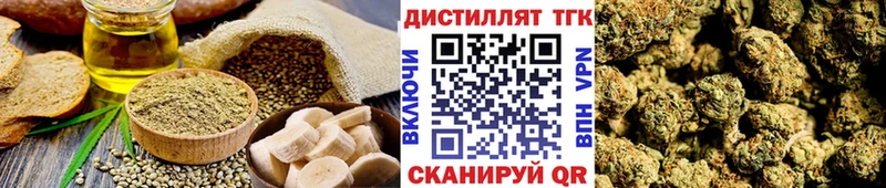 Еда ТГК марихуана Багратионовск