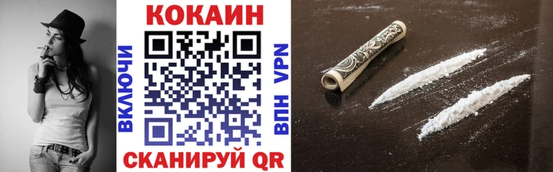 Cocaine Боливия  где купить наркотик  Багратионовск 