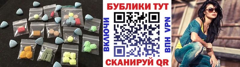 Ecstasy Cube  что такое наркотик  это какой сайт  Багратионовск 