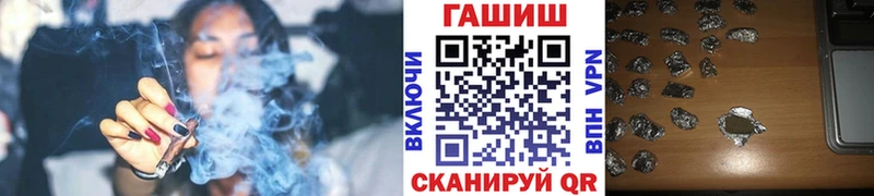 ГАШИШ VHQ Багратионовск