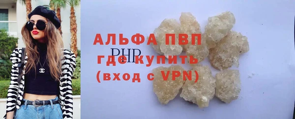 apvp Арсеньев