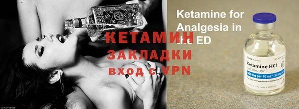 метадон Алексин