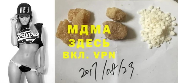 кристаллы Аркадак