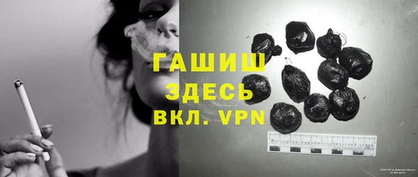 бутират Алексеевка