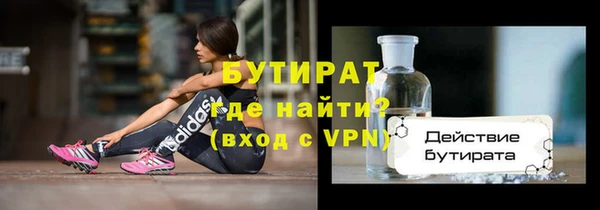 винт Армянск