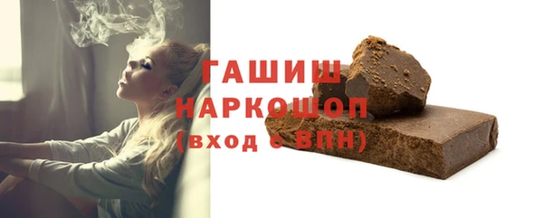 винт Армянск