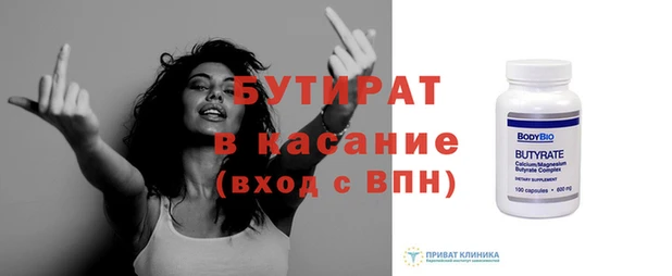 винт Армянск