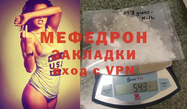 винт Армянск