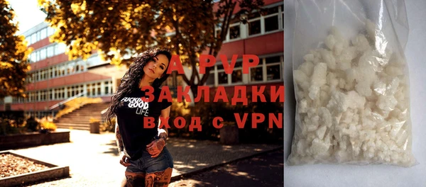 винт Армянск