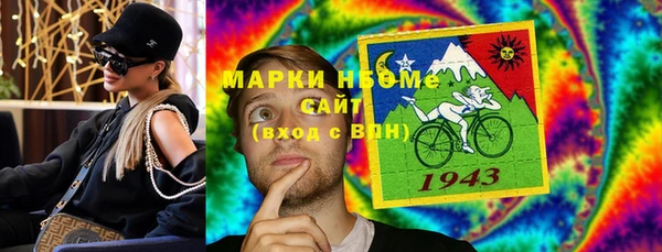 кристаллы Аркадак