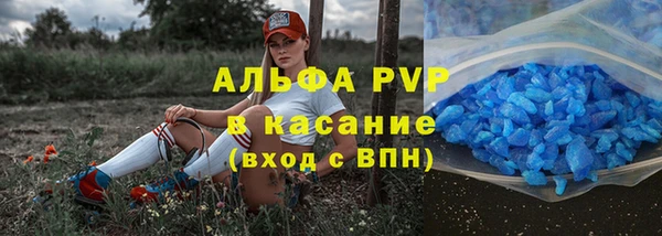 apvp Арсеньев