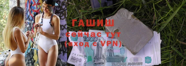 apvp Арсеньев