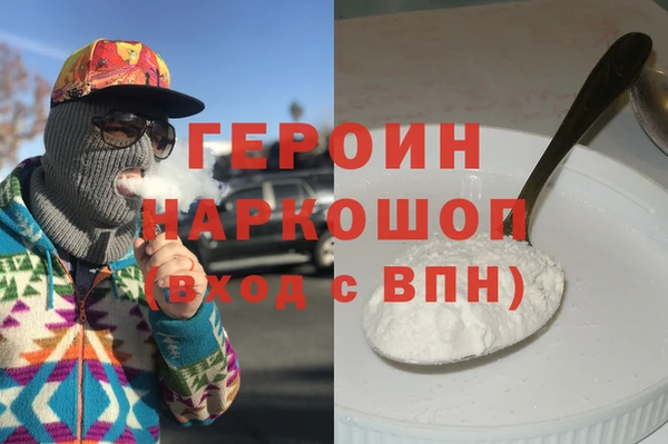 кристаллы Аркадак