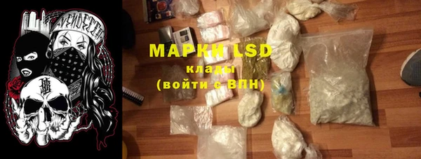 кристаллы Аркадак