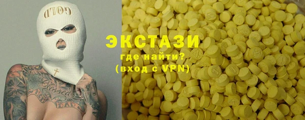 кристаллы Аркадак