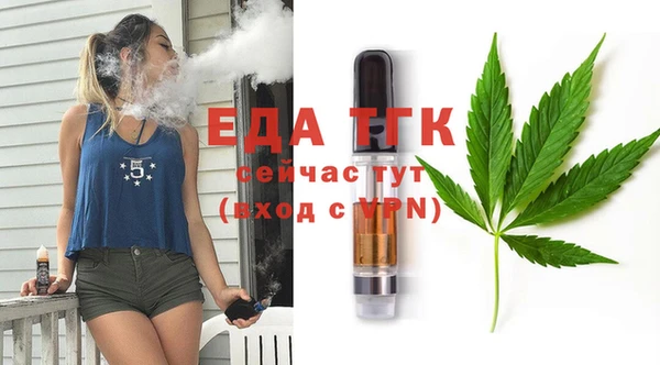 кристаллы Аркадак