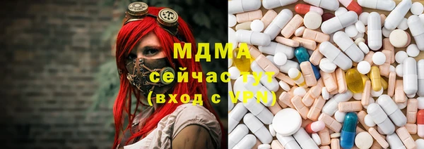 кристаллы Аркадак
