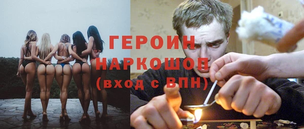 бутират Алексеевка