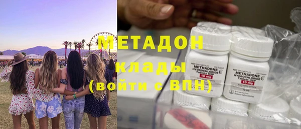 кристаллы Аркадак