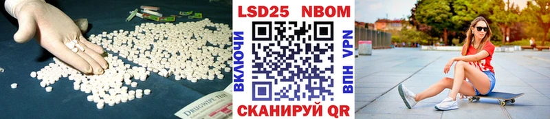 Лсд 25 экстази ecstasy  площадка клад  Багратионовск 