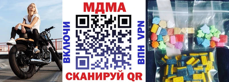 MDMA crystal ссылка на мегу зеркало Багратионовск