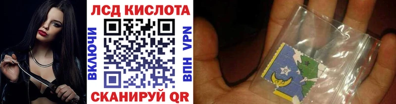 Марки NBOMe 1,8мг  Багратионовск 