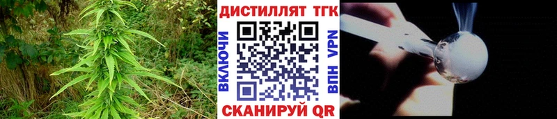 ТГК THC oil  Багратионовск 